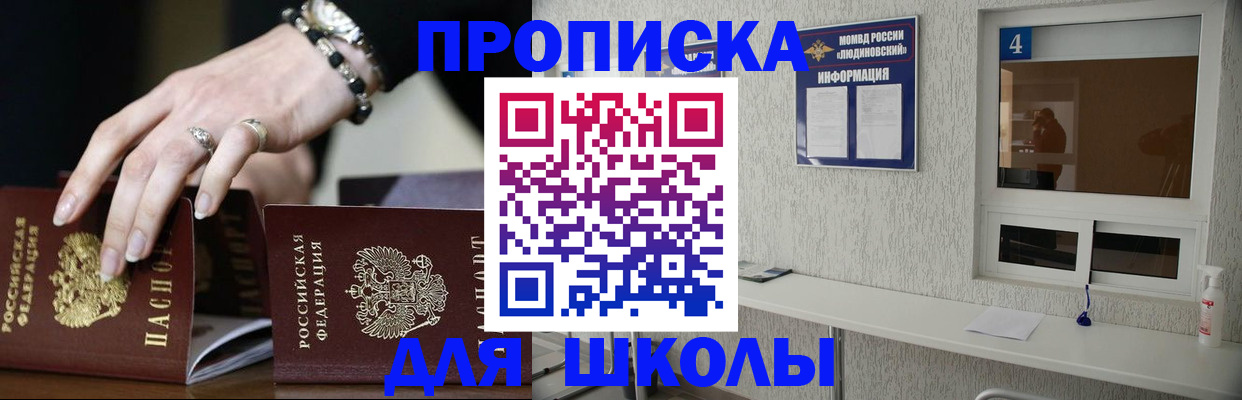 пропишу в квартире в Удачном